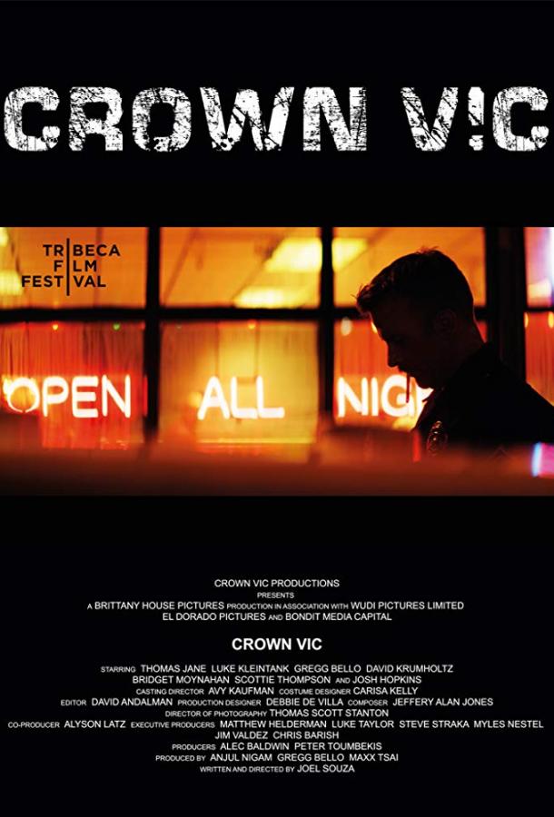 Фильм Полицейский седан (2019) смотреть онлайн в хорошем качестве